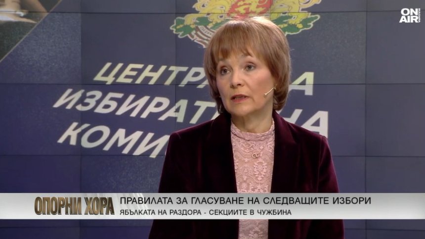 Росица Матева, ЦИК: Търсим варианти за повече секции в дипломатическите представителства