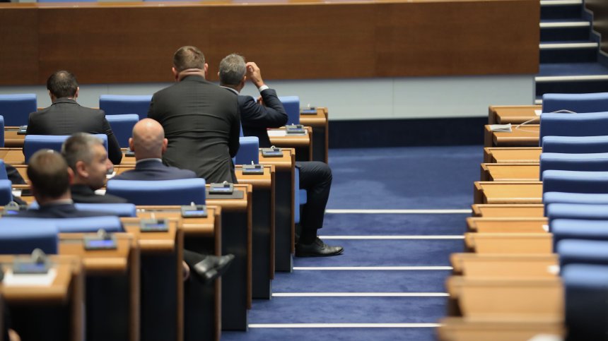Блокиран кворум в НС: Опозицията заговори за задкулисно разпределение на властта