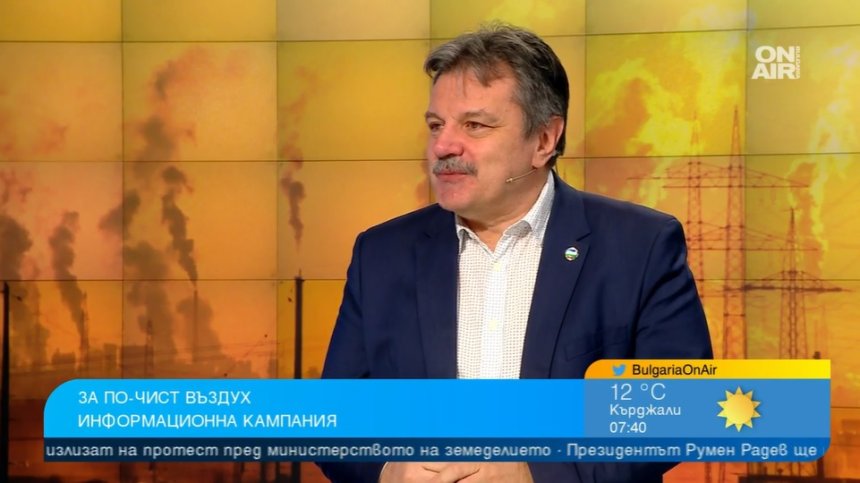 Дори не можем да си представим колко мръсен въздух дишаме