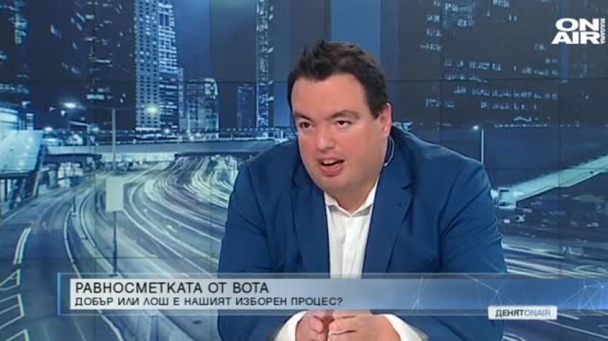 Гафът на Държавен вестник и големите губещи от ГЕРБ при вот в два тура