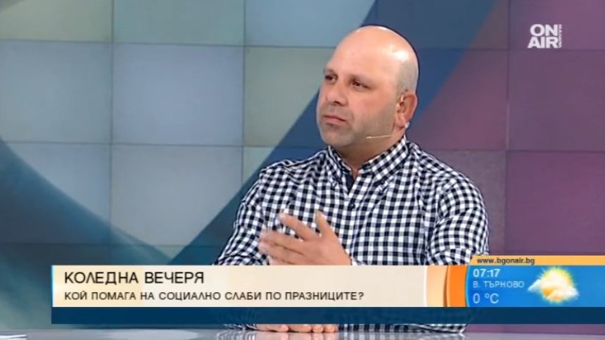 Кой помага на социално слабите по празниците?