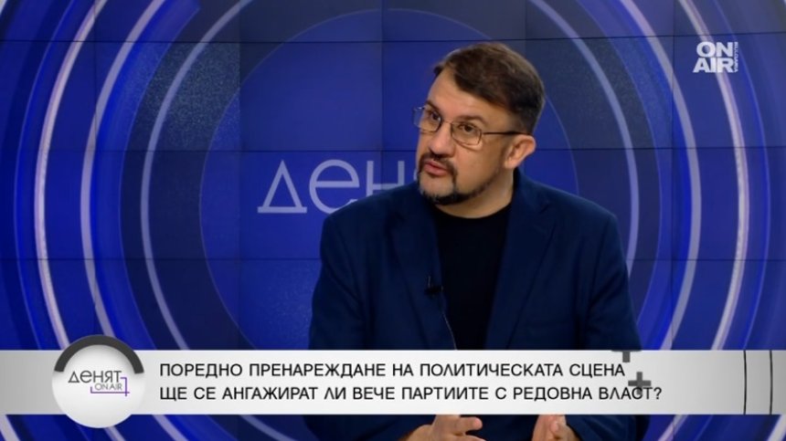 Настимир Ананиев: Борисов се опитва да направи "Възраждане" втора сила
