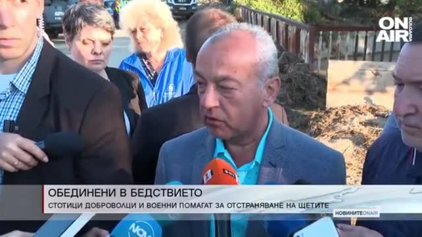 Обедна емисия
