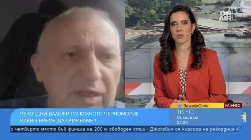 Синоптик: И 100 л дъжд на кв. м стигат за бедствие, хората да не се плашат, порои не се очакват