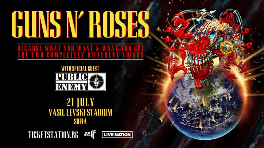 Guns n&rsquo; Roses с концерт на ст. "Васил Левски" в София на 21 юли 2025 г.