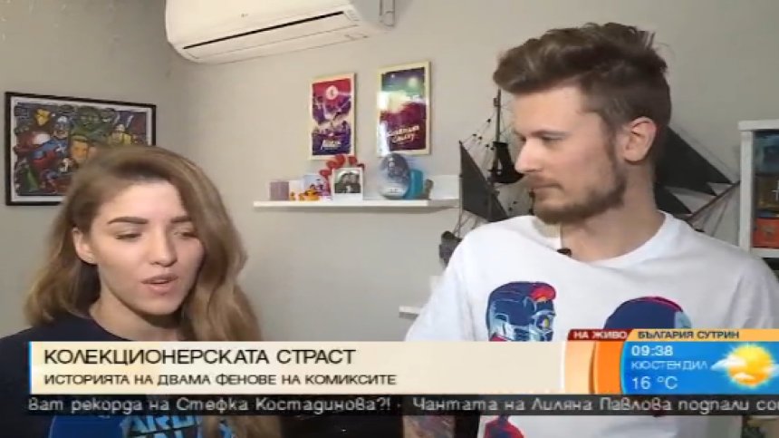 "Пазители на галактиката 2" излиза по екраните тази седмица