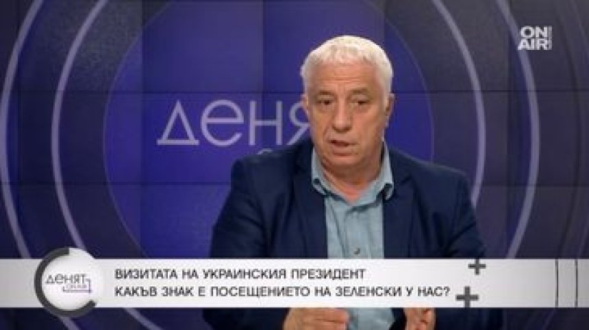 Журналист: Зеленски излезе от емоционално равновесие при срещата с Радев