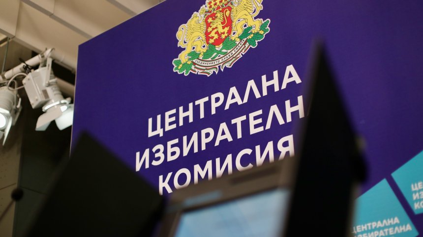 ЦИК ограничи броя на секциите в чужбина за изборите
