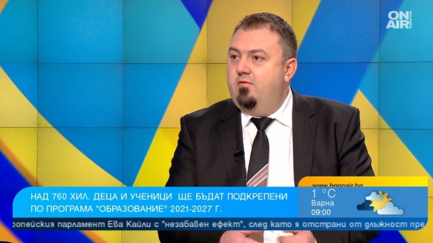 560 млн. лв. са за мерки за&nbsp;намаляване на агресията, 460 млн. лв. - за модернизиране на образованието