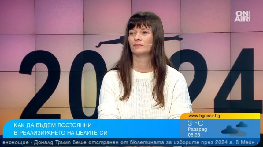 Ще отслабна, ще спра цигарите - как новогодишните цели да станат реалност?