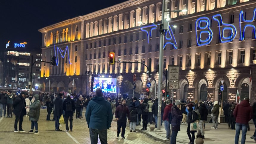 Политическа турбуленция в България: Блокиран парламент и нови протести