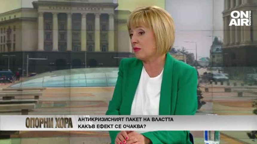 Мая Манолова: Ще дават по 25 ст. за литър гориво и то на най-големите джипове