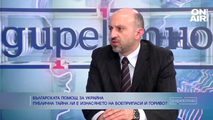 Военен експерт: Никога не е имало забрана за износ на оръжия от България към Украйна