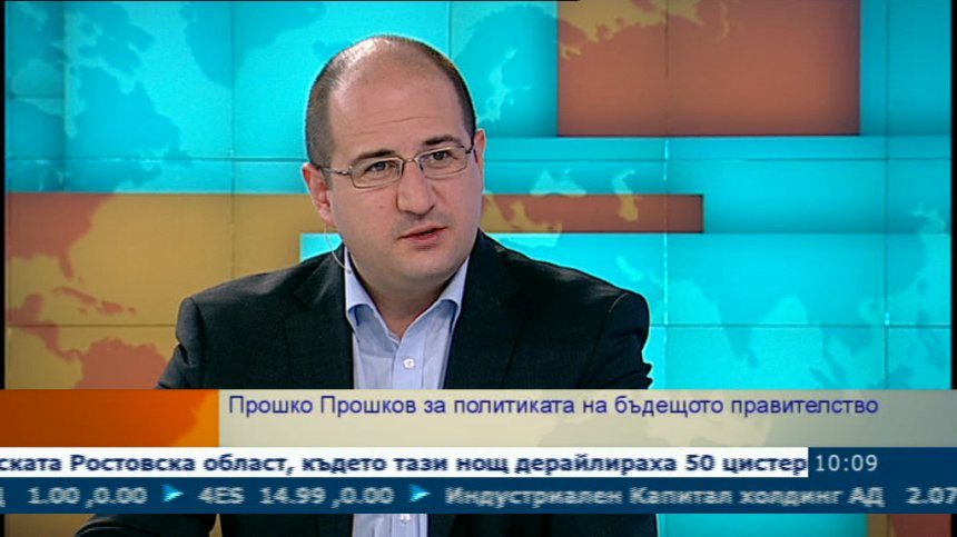 Прошко Прошков: Промяната в системата ще дойде чрез &bdquo;политически консенсус&ldquo;