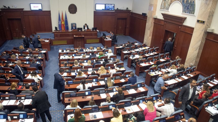 РСМ обяви кога ще започнат промените в Конституцията