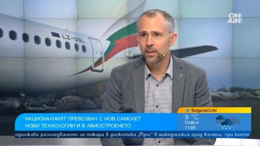 Airbus A220 на "България Еър" - най-модерният самолет за къси и средни разстояния