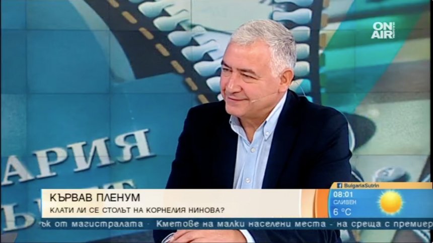 Глас от БСП: Партията е самодостатъчна и агресивно посредствена