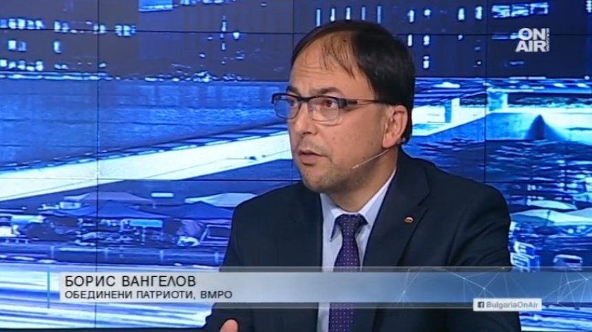 Депутат от ВМРО: Ако трябва, ще преговаряме и 30 години със Скопие