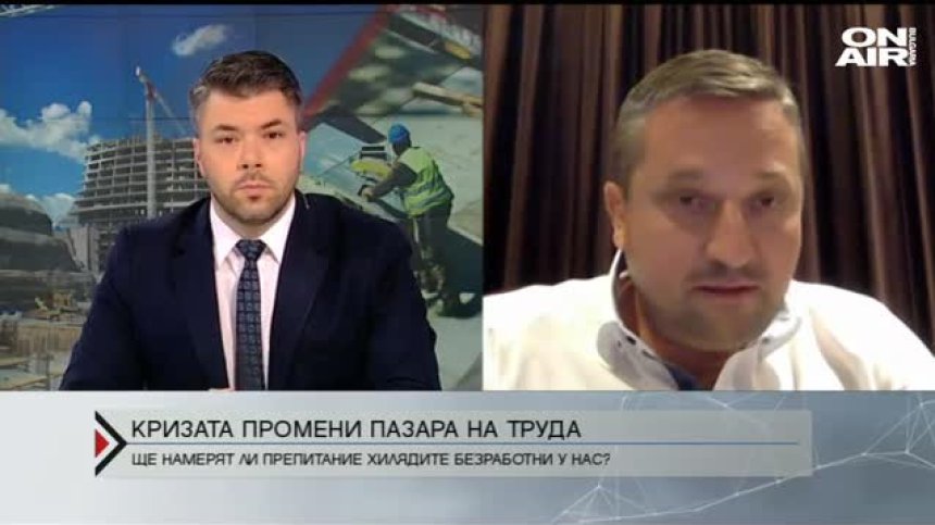 Кризата промени пазара на труда у нас
