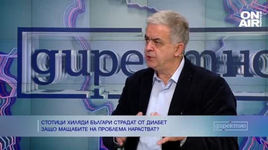 България има огромен проблем със затлъстяването, смята проф. Здравко Каменов