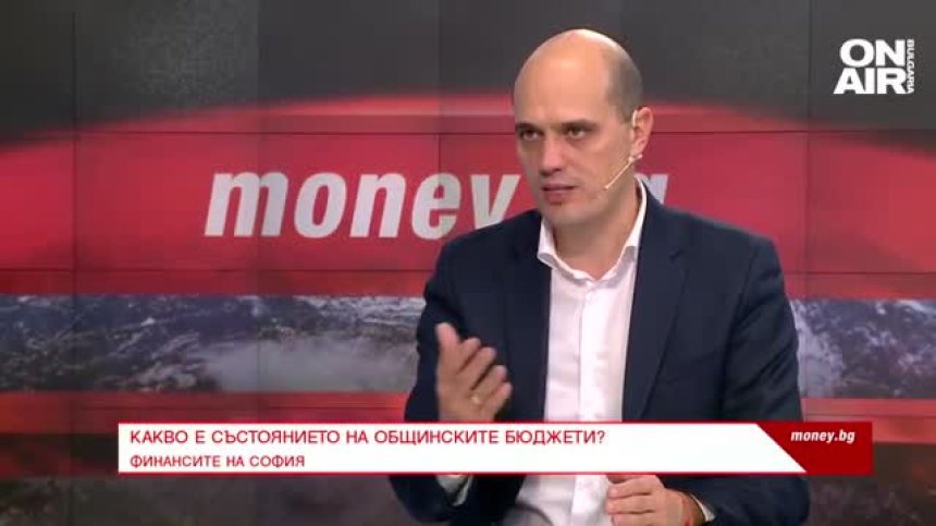 Какво е състоянието на общинските бюджети?