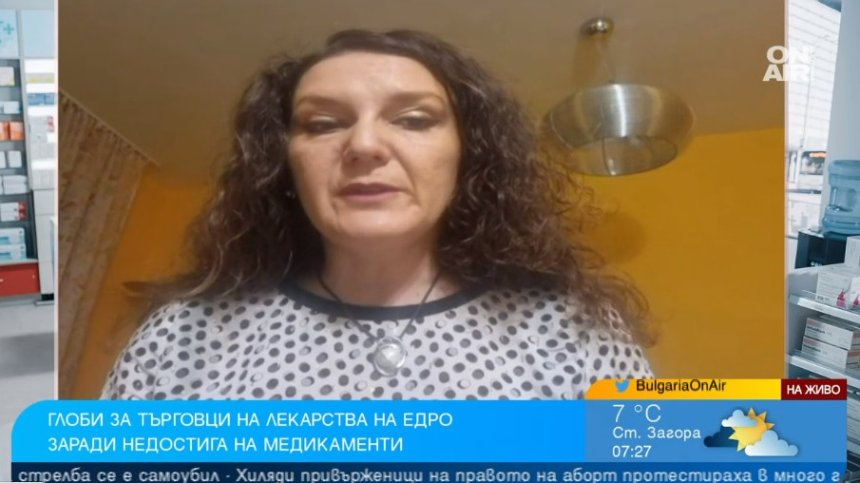 Как ще решат кризата с лекарствата, за да не ги търсим в аптеки в чужбина?