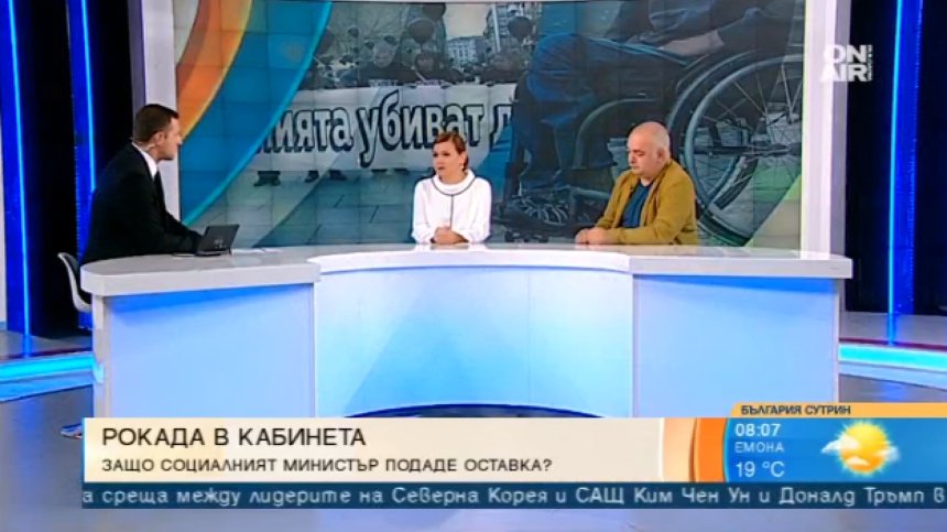 Оставката на Бисер Петков щяла само да забави закона за хората с увреждания