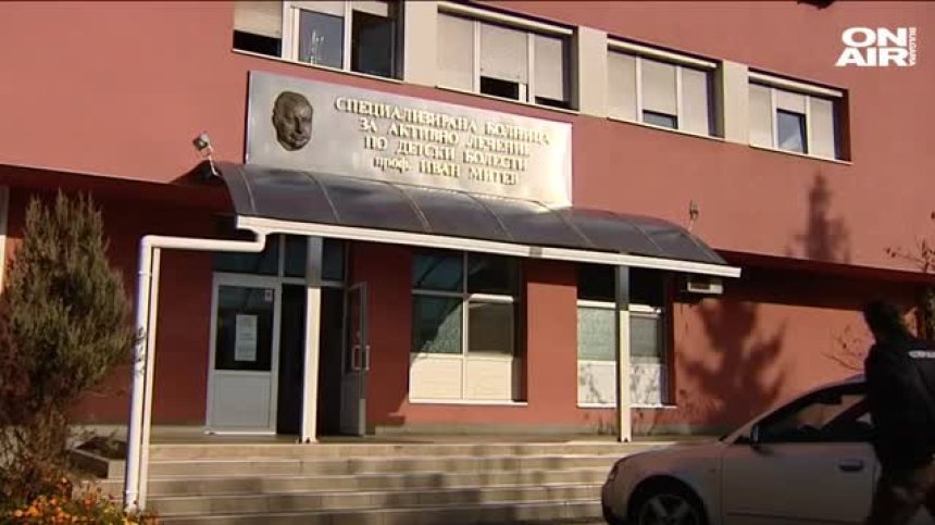 Интензивното на педиатрията в София отново ще приема пациенти