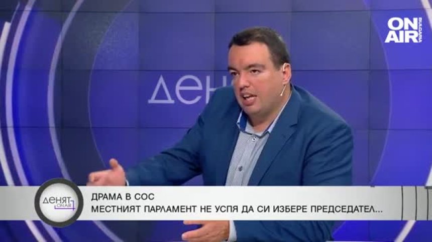 В СОС може да продължи да управлява моделът "ГЕРБ", но партията на Борисов ще си връща