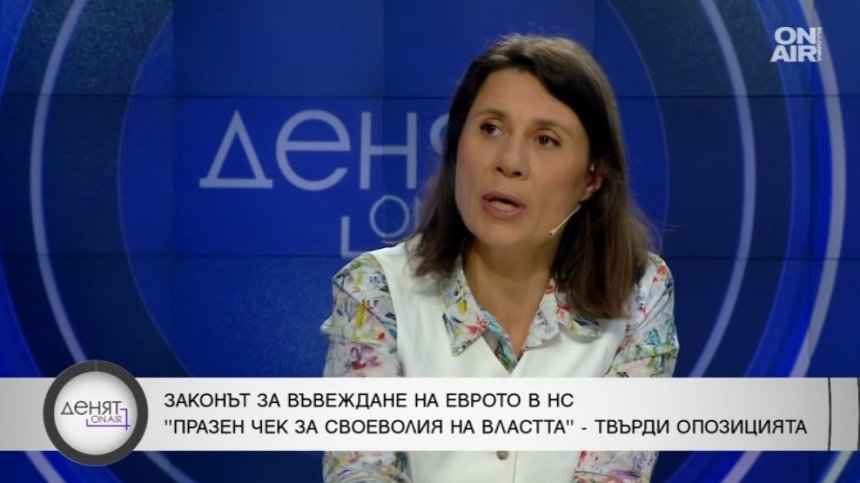 Белобрадова: Законът за еврото ще бъде тояга, скандални правомощия за КЗП и НАП