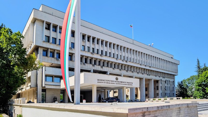 МВнР с предупреждение към българите пътуващи в Албания