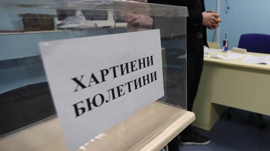 Изборите в Търновско: Висока избирателна активност и търговия с гласове