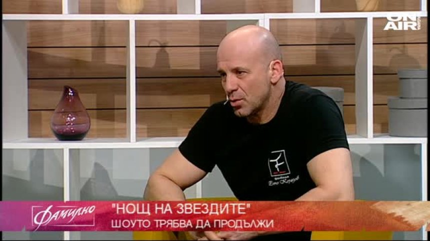 Препълнената зала "Арена Армеец" на "Нощ на звездите"