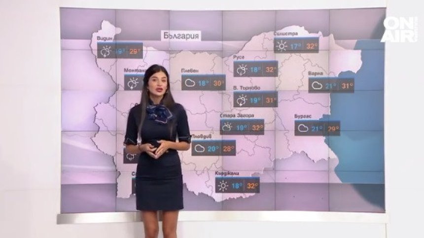 Централна прогноза