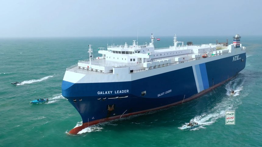 Прекъснаха връзките с отвлечения кораб Galaxy Leader, на пристанище в Йемен е