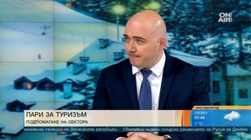 Ударни заплати в туристическия бранш, война в Украйна ще убие сектора
