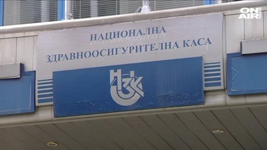 Заместничката на Камен Плочев поема временно НЗОК