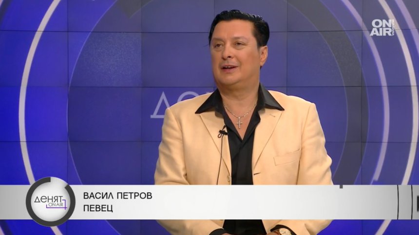 Васил Петров: По-важно от всичко е да докоснеш хората с музика и да ги видиш щастливи