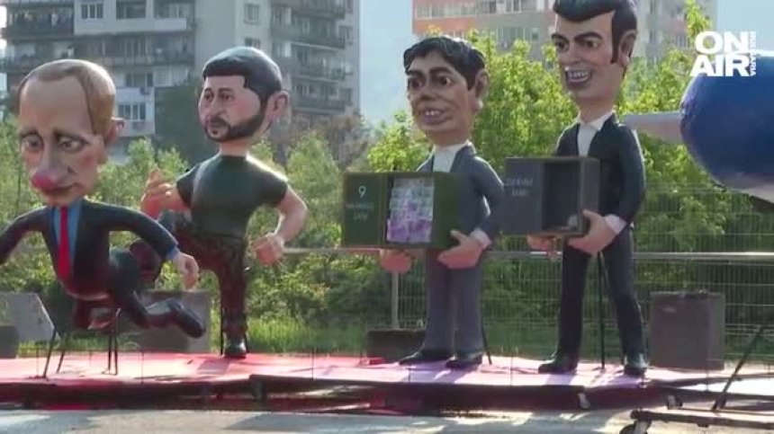 Карнавал на хумора: Чарлз III и родни политици "ще се разходят" из улиците на Габрово