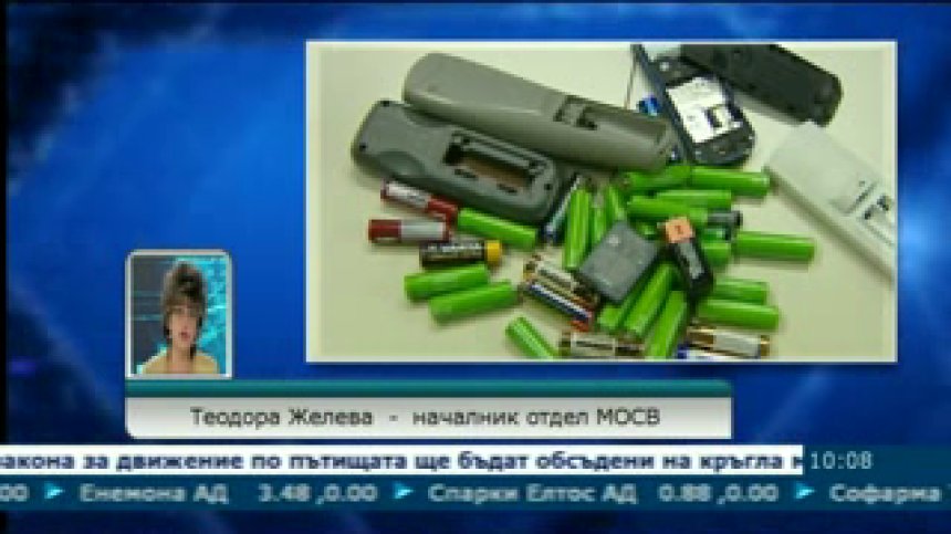 Големите общини трябва да имат площадки за депониране на опасни битови отпадъци