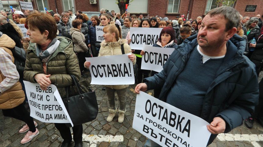 Фермери протестират в София - искат пари и оставки