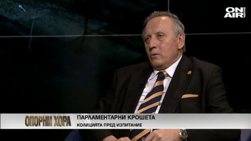 Акад. Стефан Воденичаров: Няма смисъл от протестите на БАН! 
