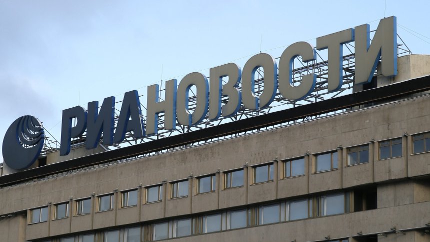 ЕС спира излъчването на няколко руски медии