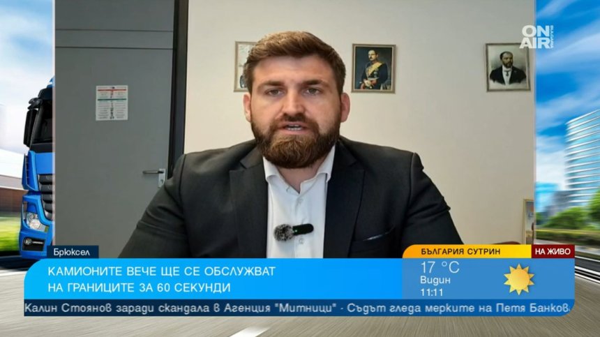 България с голям пробив: ЕП прие камионите да се обработват за 60 секунди