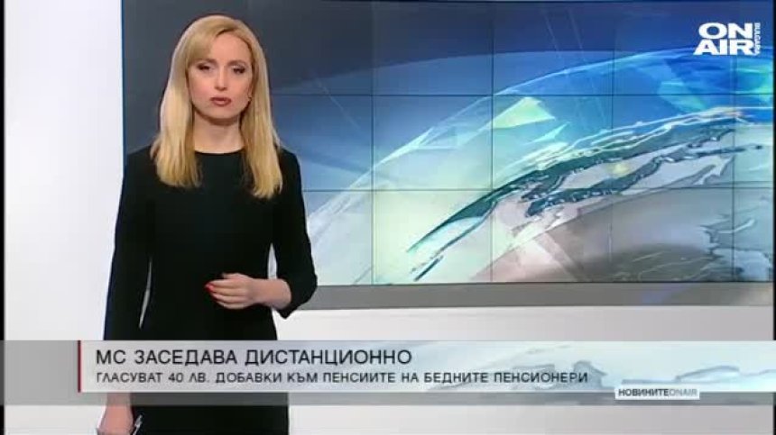 Сутрешна емисия