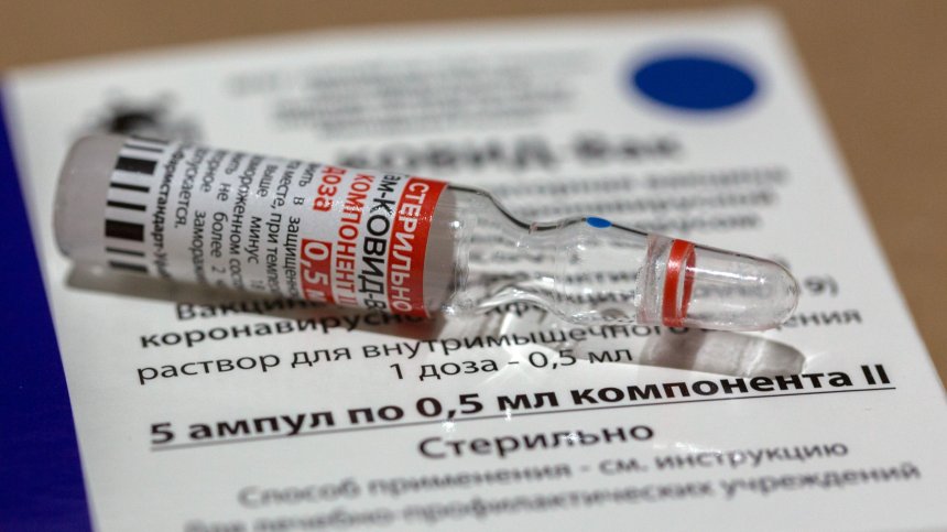 Русия регистрира еднодозовата ваксина срещу Ковид-19 Sputnik Light