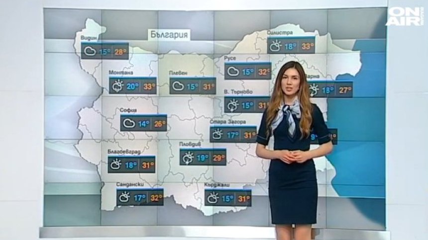 Обедна прогноза