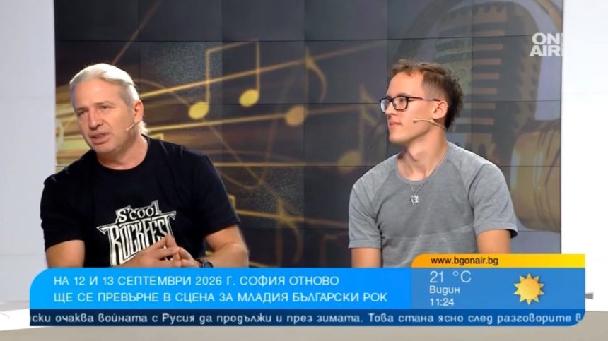 Младият български рок завладява София: Два дни авторска музика и ученически банди