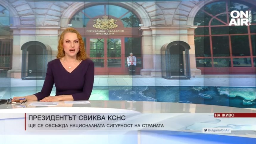 Обедна емисия