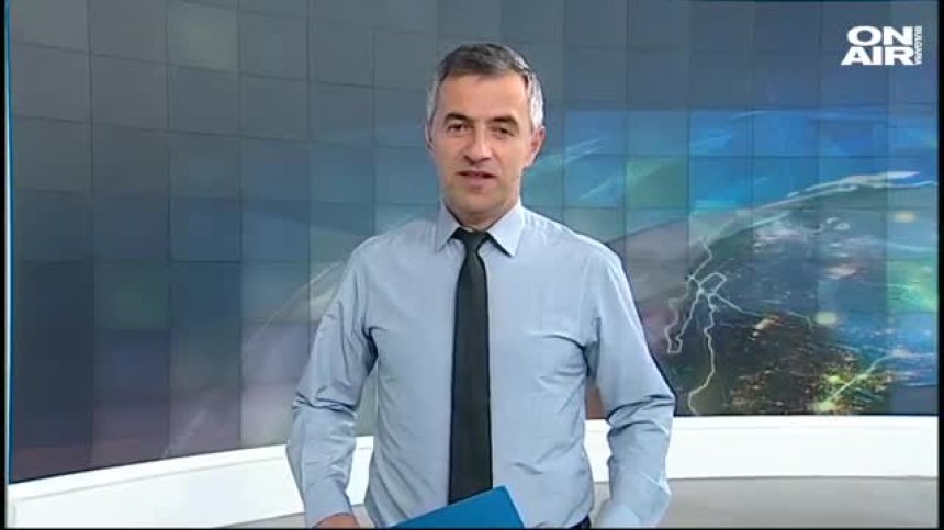 Централна емисия